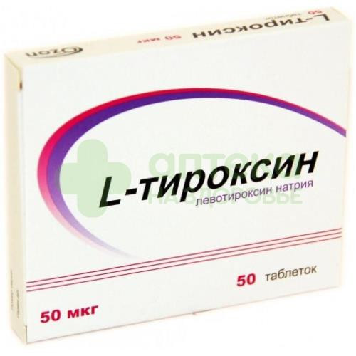 L-Тироксин таб. 50мкг №50